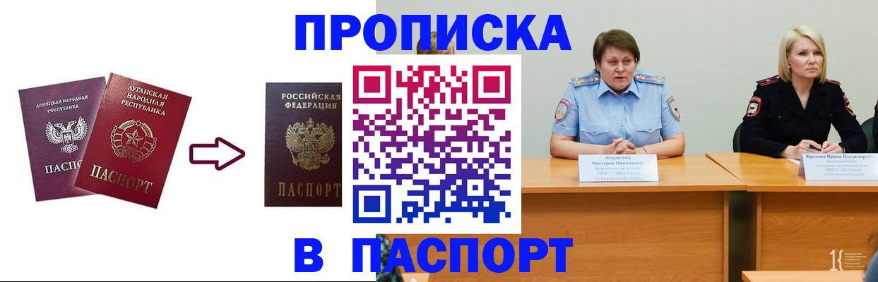 временная регистрация для всех в Козельске