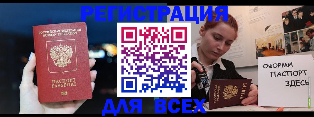 прописка от собственника в Козельске