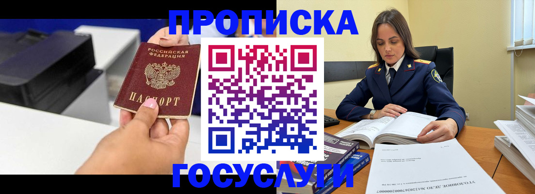 временная регистрация поиск в Козельске