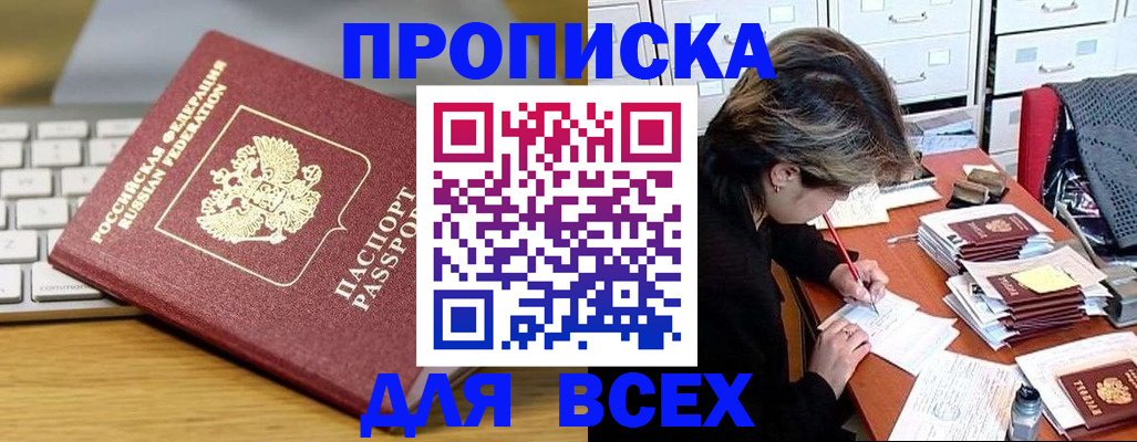 регистрация для школы в Козельске